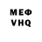 Амфетамин VHQ ACE magic