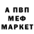 Первитин мет Konstantin Cheremnich