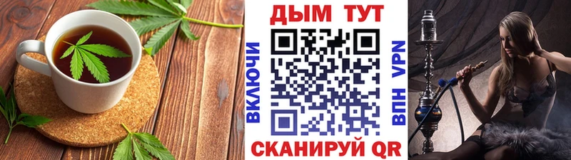 Купить где  Острогожск  Еда ТГК конопля 