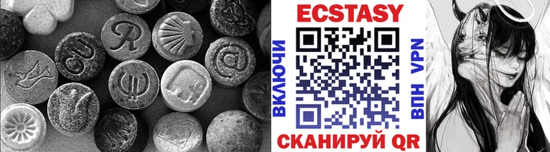 ЭКСТАЗИ louis Vuitton  Купить где  Острогожск 