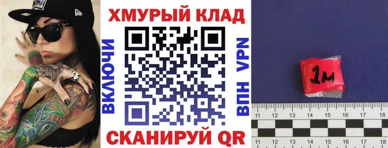 Купить закладки  Острогожск  ГЕРОИН Heroin 