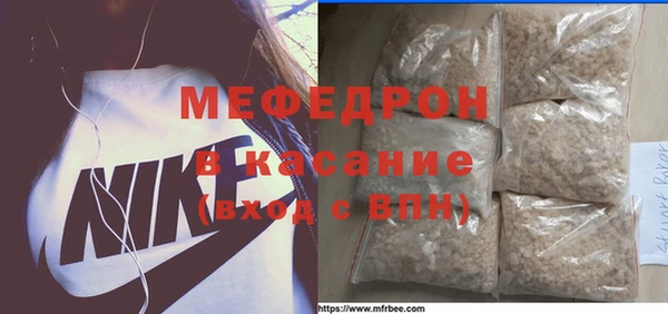 бутират Медвежьегорск
