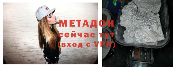 бутират Медвежьегорск