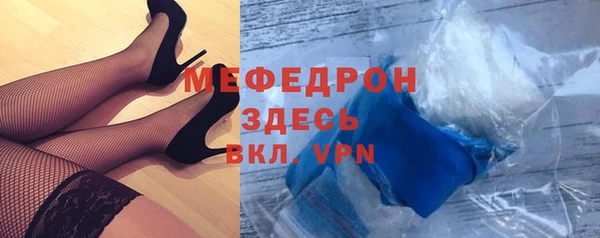 бутират Медвежьегорск