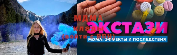 скорость mdpv Медногорск