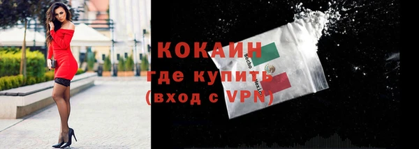 мефедрон мука Магадан