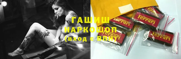 мефедрон мука Магадан