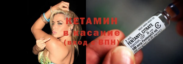 бутират Медвежьегорск