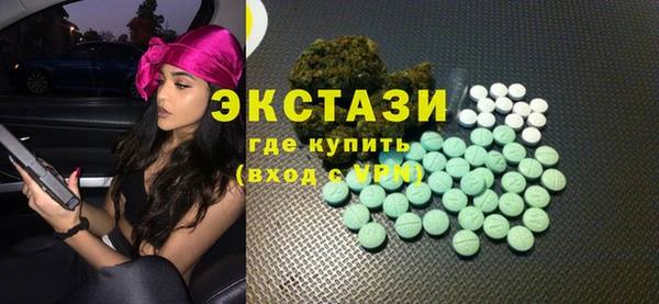 бутират Медвежьегорск