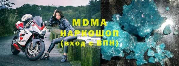 бутират Медвежьегорск