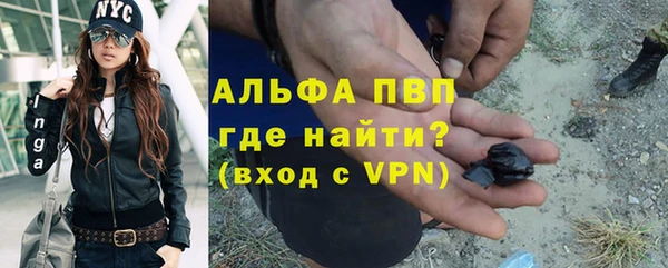 бутират Медвежьегорск