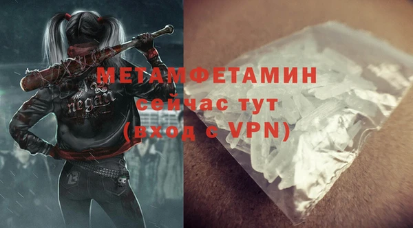 jwh Мегион