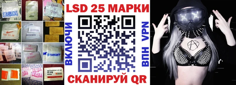 ЛСД экстази кислота  Купить  Острогожск 