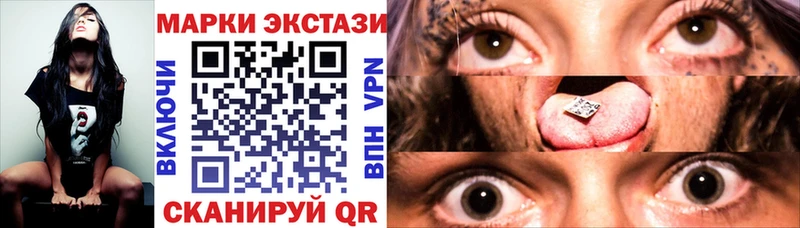 Купить  Острогожск  Марки N-bome 1,8мг 
