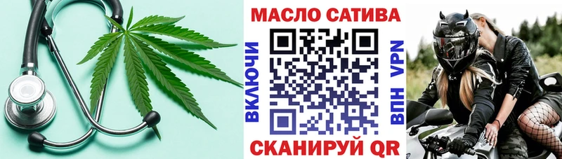 ТГК THC oil  Купить закладки  Острогожск 